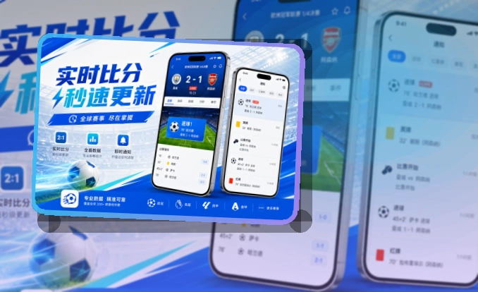 买球站移动端安装