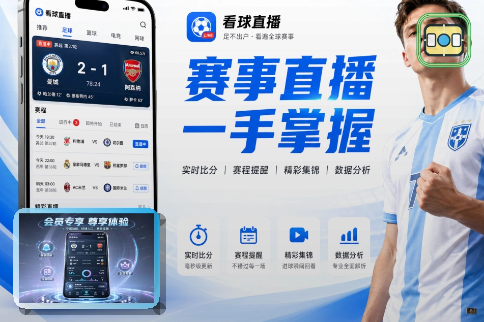 买球站世界杯赛程预告