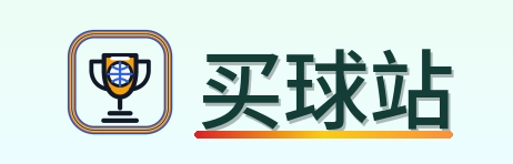 买球站 Logo